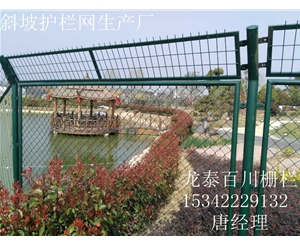 車間鋼絲網(wǎng)